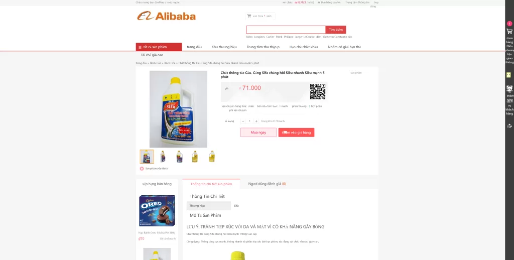 图片[10]-【越南奢饰品】全新二开优化版越南奢侈品商城系统/新增电子签约功能-海外源码社区