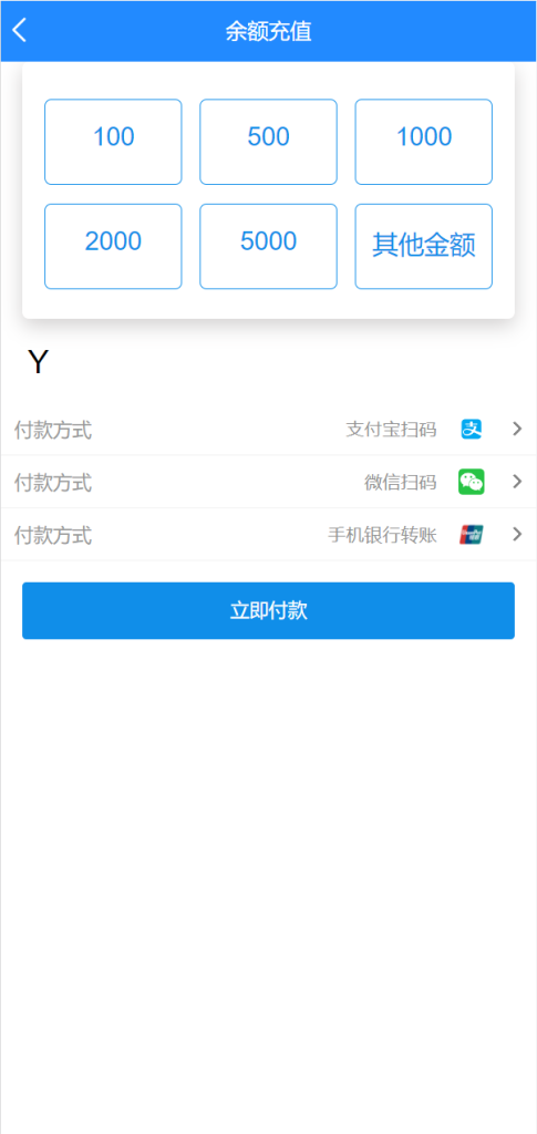 图片[9]-【精美UI抢单系统】抢单刷单源码+订单自动匹配系统-海外源码社区