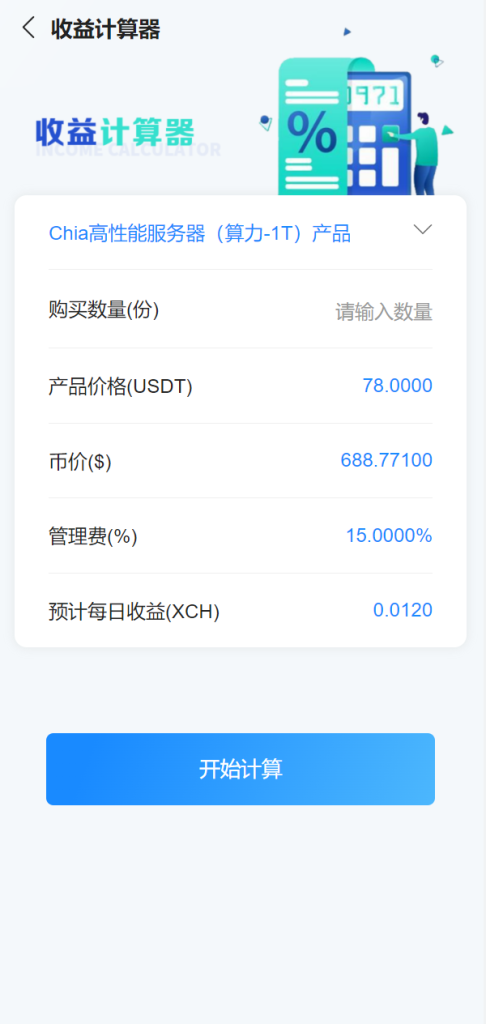图片[8]-【usdt矿机系统】云算力矿机/区块链矿机/usdt充值-海外源码社区