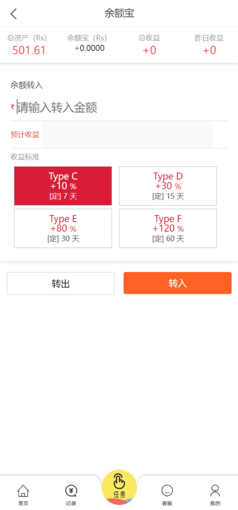 图片[9]-【多语言抢单源码】抢单刷单系统+订单自动匹配源码-海外源码社区