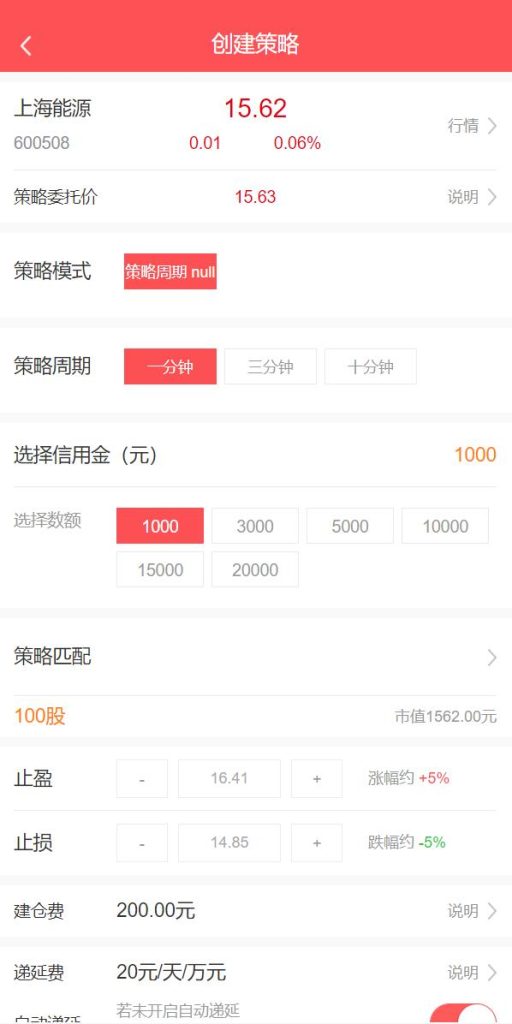 图片[4]-【股票配资】策略系统+股票/配资+策略+K线命令齐全-海外源码社区