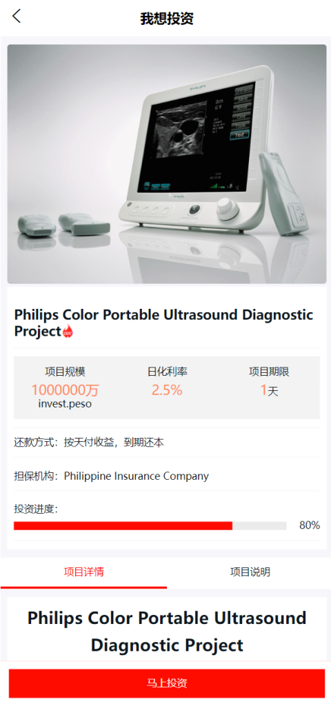 图片[3]-【多语言国际日化理财】返利资金+基金海外项目+投资平台金融源码-海外源码社区