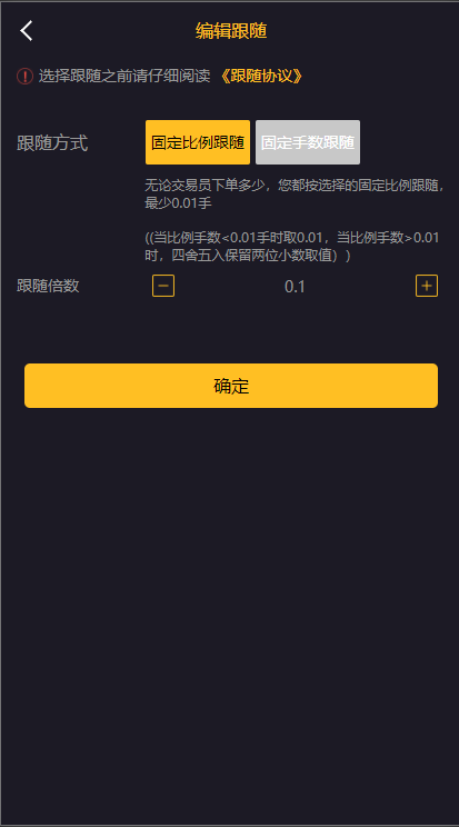 图片[7]-【经典版多语言3合一双位盘】微盘微交易系统+外汇期货+脚本齐全-海外源码社区