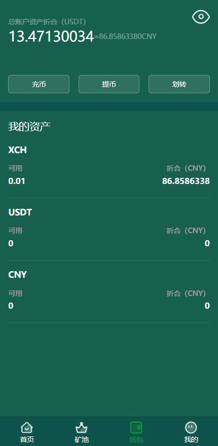 图片[5]-【usdt矿机系统】BZZ分币系统+虚拟币矿机系统-海外源码社区