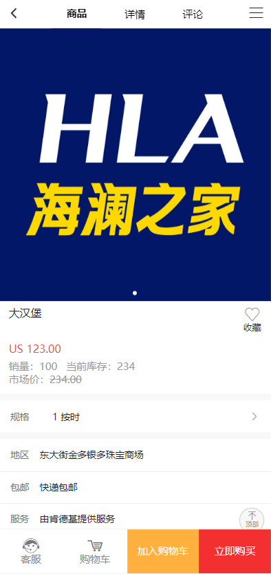 图片[3]-【US算力商城系统】USDT充值/购物返利系统-海外源码社区