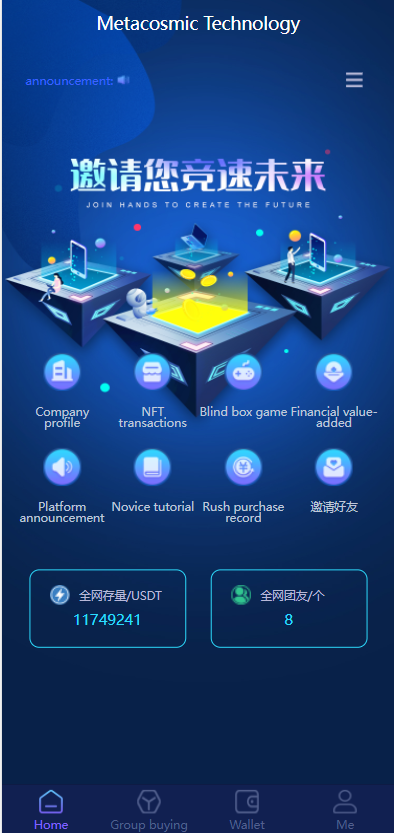 图片[3]-【区块链共识众筹系统】元宇宙+USDT认购+USDT理财复利-海外源码社区