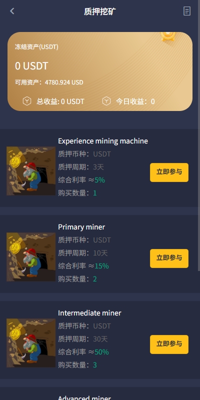 图片[10]-【纯开源交易所】多语言交易所系统/合约/期权/秒合约/插针控制/申购-海外源码社区