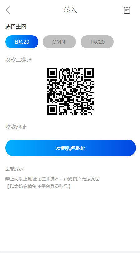 图片[10]-【区块链矿机系统】云算力矿机+USDT支付+矿机交易+挖矿系统-海外源码社区