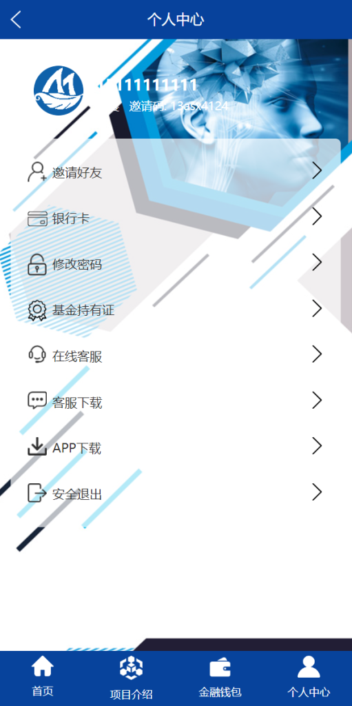 图片[11]-【全新UI生物科技投资系统】投资理财返利源码+余额宝基金投资系统-海外源码社区
