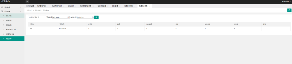 图片[12]-【二开版TG淘金网源码】反波胆5.02版本系统源码-海外源码社区