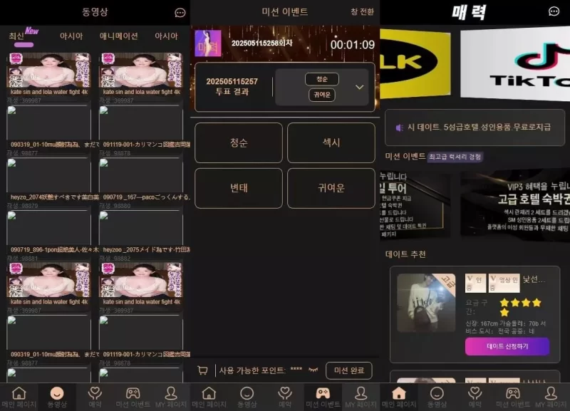 空降约炮任务系统源码+前端vue+空降任务系统cai+带控完美运营+全开源开源+二开信誉分和界面 - 海外源码-海外源码
