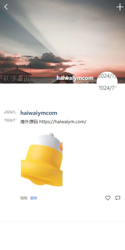 图片[9]-【即时通讯前端uniapp】多语言即时通讯系统/语音视频通话/社交聊天系统-海外源码社区
