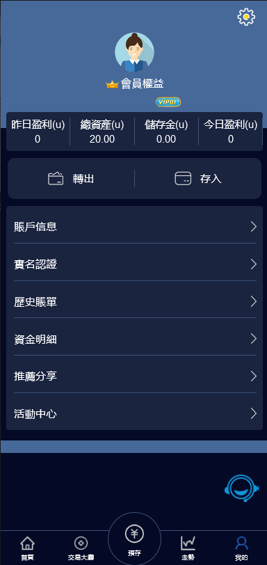图片[8]-[全新vue版28游戏源码]伪交易所系统+游客试玩+自带客服系统-海外源码社区