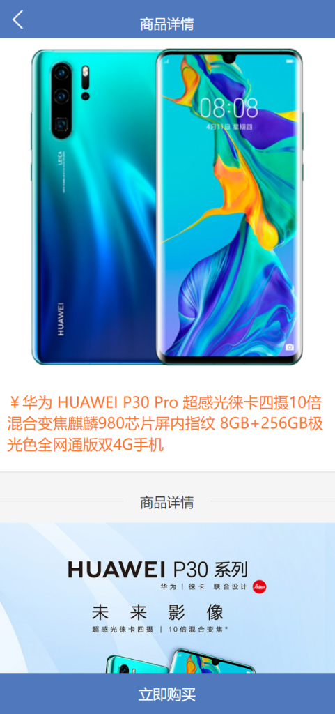 图片[9]-【经典版任务抢单系统】抢单任务系统+余额宝+商城系统-海外源码社区