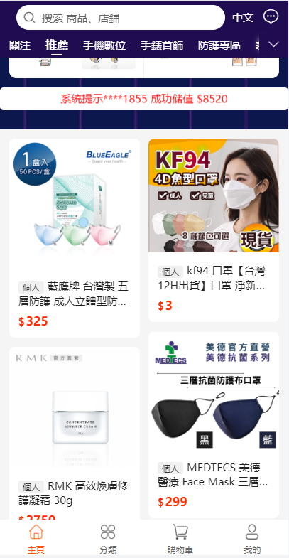 图片[2]-【香港uniapp开源商城】二开版香港商城系统/多商户商城系统/前端uianpp-海外源码社区