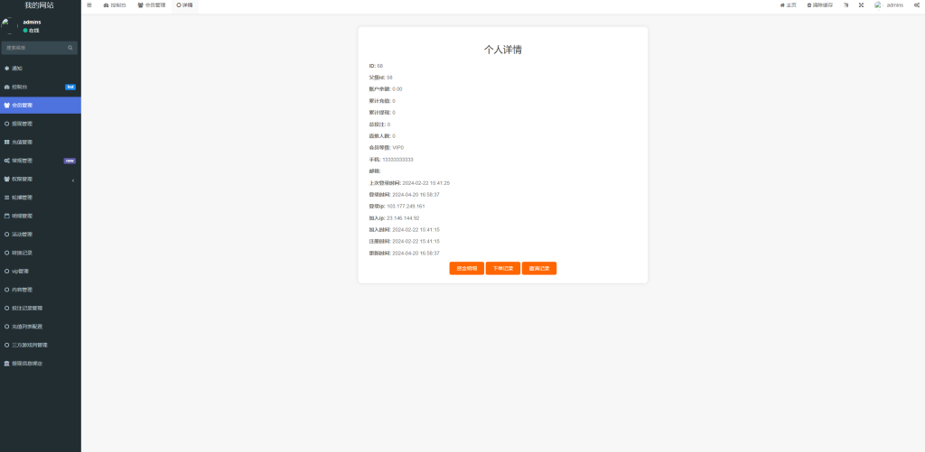 图片[10]-【海外巴西娱乐】巴西PG电子游戏源码/海外游戏/前端uniapp-海外源码社区