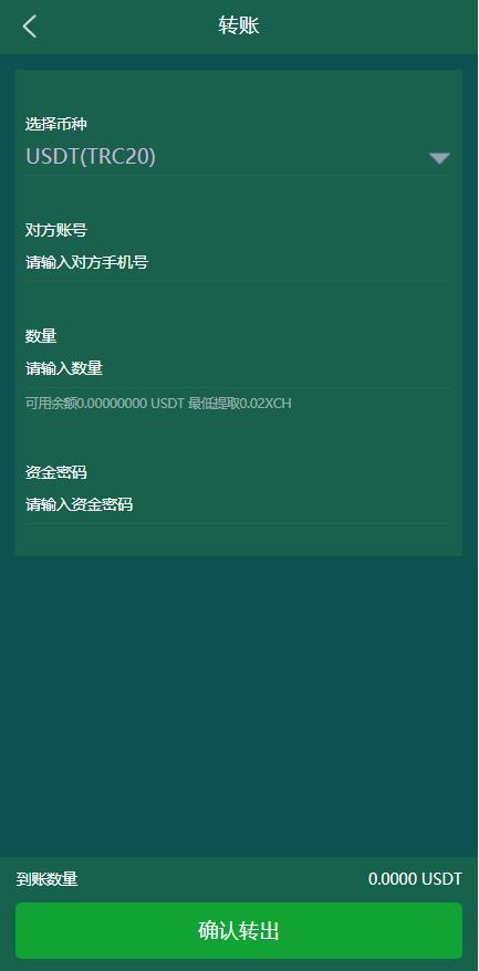 图片[8]-【usdt矿机系统】BZZ分币系统+虚拟币矿机系统-海外源码社区