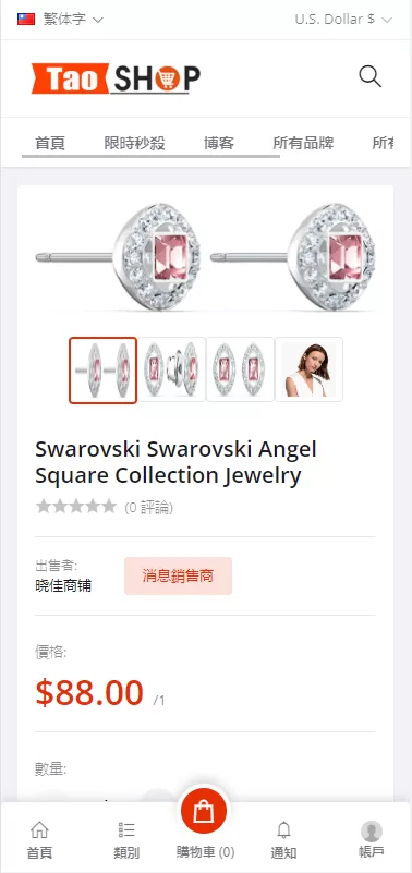 图片[3]-【海外商城】多语言跨境电商商城/多商户货贷商城系统/多币种/多种支付方式-海外源码社区