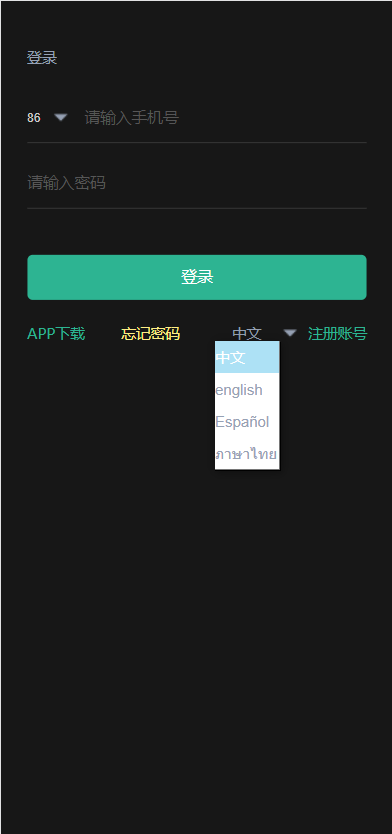 图片[1]-【全新二开四语言区块链矿机系统】合约矿机交易+USDT数字钱包-海外源码社区