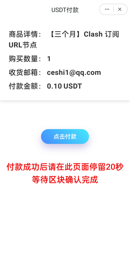 图片[1]-【英文版usdt发卡盗U系统源码】usdt授权转账系统/钱包无授权提示/鱼苗授权TG提醒-海外源码社区