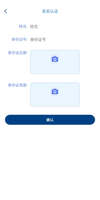 图片[9]-【海外微交易】多语言外汇微盘系统/海外微交易/实名认证/前端uniapp-海外源码社区