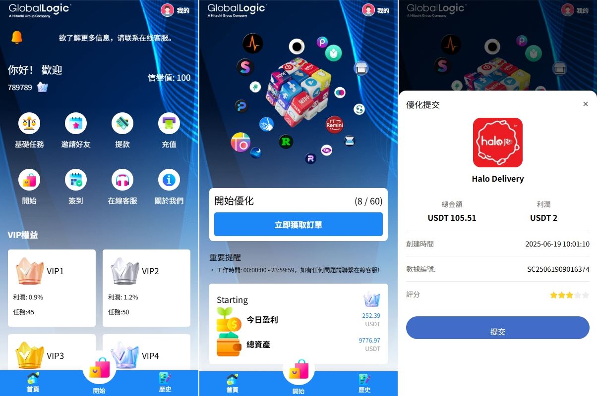 [海外多语言抢单]新版海外APP抢单刷单系统/连单卡单/签到/任务-海外源码社区