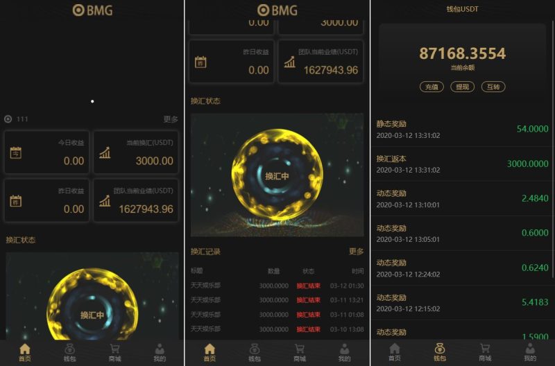 [双语言USDT投资系统]虚拟币动态收益+USDT换算推广 - 海外源码-海外源码