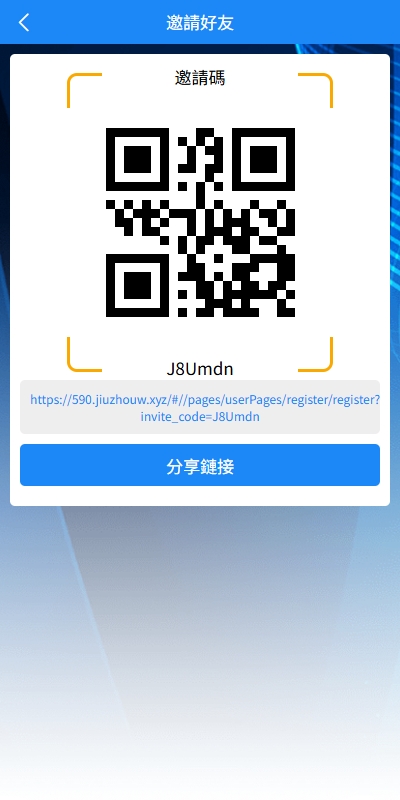 图片[11]-[海外多语言抢单]新版海外APP抢单刷单系统/连单卡单/签到/任务-海外源码社区