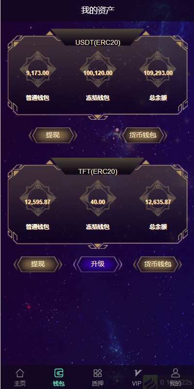 图片[3]-【算力矿机】多语言云矿机/虚拟币算力/区块链矿机/质押挖矿-海外源码社区