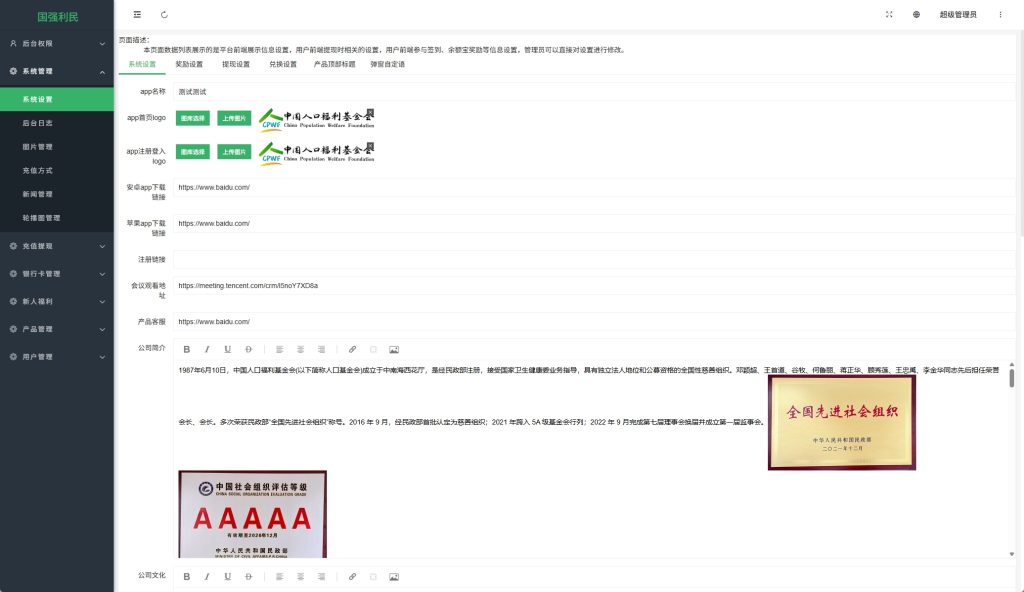 图片[13]-【振兴产品投资源码】uniapp投资理财系统/投资认购/振兴产品投资/三级分销-海外源码社区