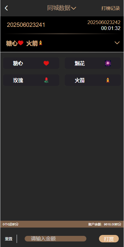 图片[4]-【空降系统源码】黑色空降系统/同城约炮任务/系统彩/前端VUE-海外源码社区