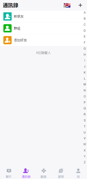 图片[2]-【即时通系统源码】海外多语言H5聊天室/即时通讯/H5聊天室源码/在线聊天-海外源码社区