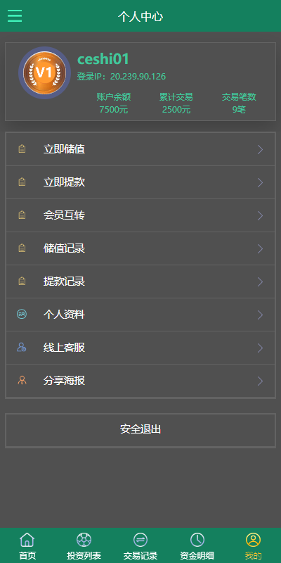 图片[7]-【多语言TG淘金网反波胆系统】海外球盘源码+足球比赛下注系统-海外源码社区