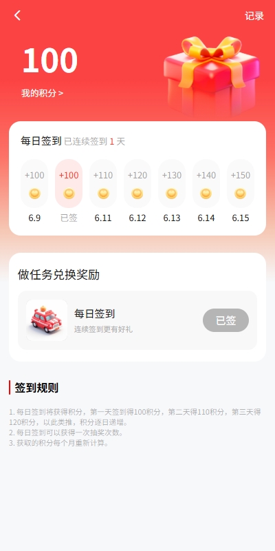 图片[10]-【VUE开源投资爱心公益】新版投资理财系统/借贷/爱心公益/签到/三级分销-海外源码社区
