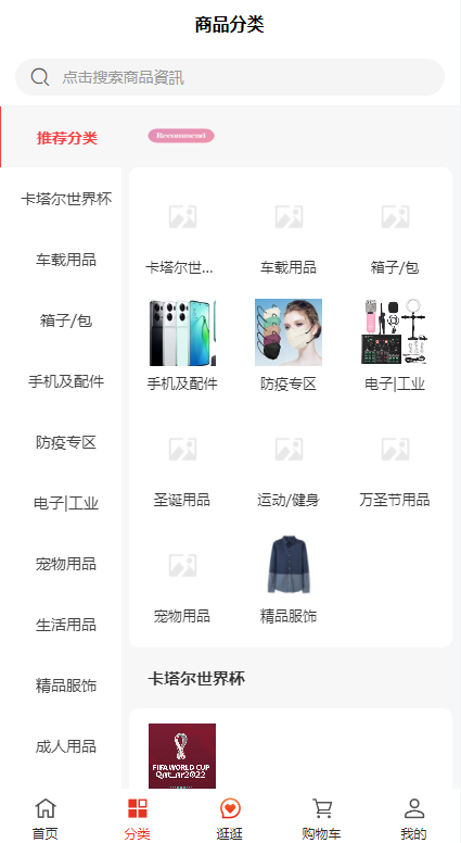图片[5]-【外贸商城源码】多语言海外商城系统/多商户跨境电商/前端uniapp/vue外贸商城-海外源码社区