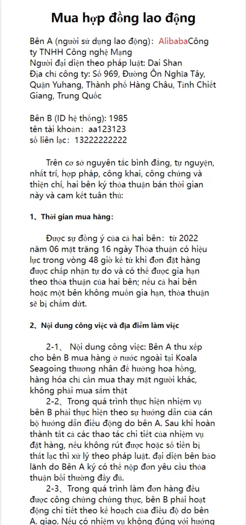 图片[2]-【越南奢饰品】全新二开优化版越南奢侈品商城系统/新增电子签约功能-海外源码社区