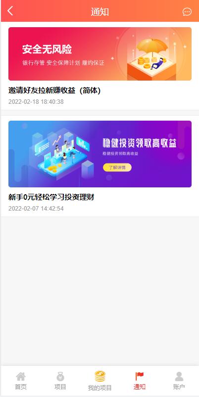 图片[8]-【新UI多语言投资理财系统】海外基金虚拟币投资返利源码+前端VUE-海外源码社区