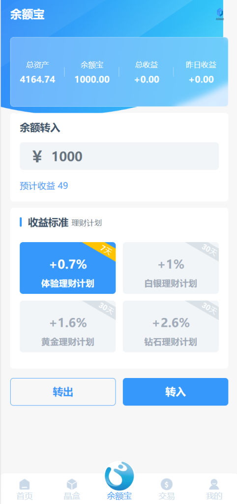 图片[3]-【全新ui矿机系统】区块链云算力矿机+余额宝理财+虚拟币交易市场-海外源码社区