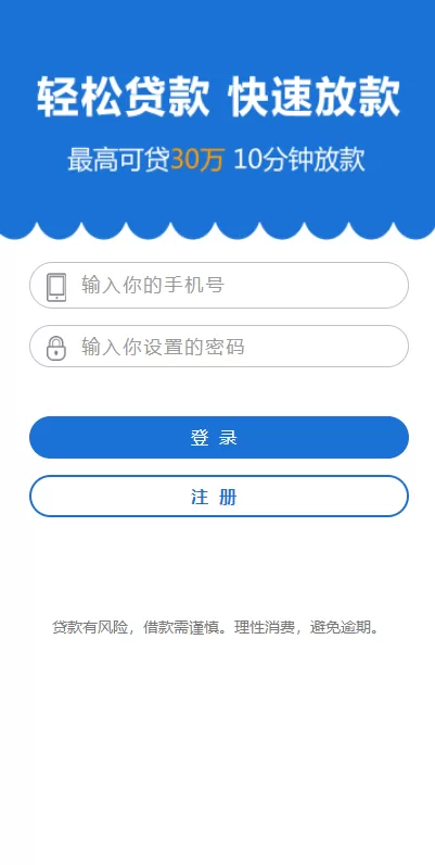 图片[1]-[海内外贷款系统]经典网贷系统/合同贷款源码/贷款平台-海外源码社区