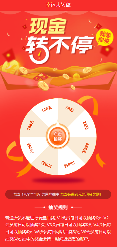 图片[8]-【影视投资系统】理财众筹系统+余额宝分红+积分商城-海外源码社区