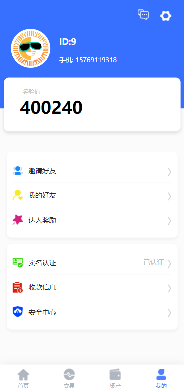 图片[11]-【经典版矿机系统】云矿机交易+虚拟币交易推广系统-海外源码社区