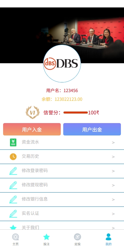 图片[8]-【海外微交易】多语言外汇微盘系统/海外微交易/实名认证/前端uniapp-海外源码社区