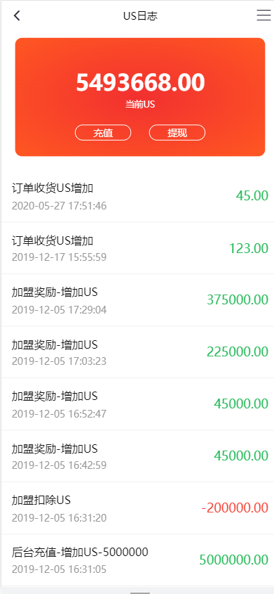 图片[8]-【US算力商城系统】USDT充值/购物返利系统-海外源码社区