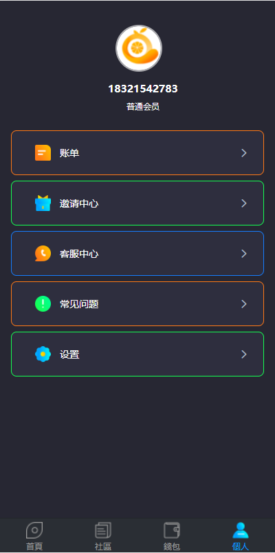 图片[9]-【双语言usdt质押挖矿】usdt矿机系统+usdt算力理财-海外源码社区