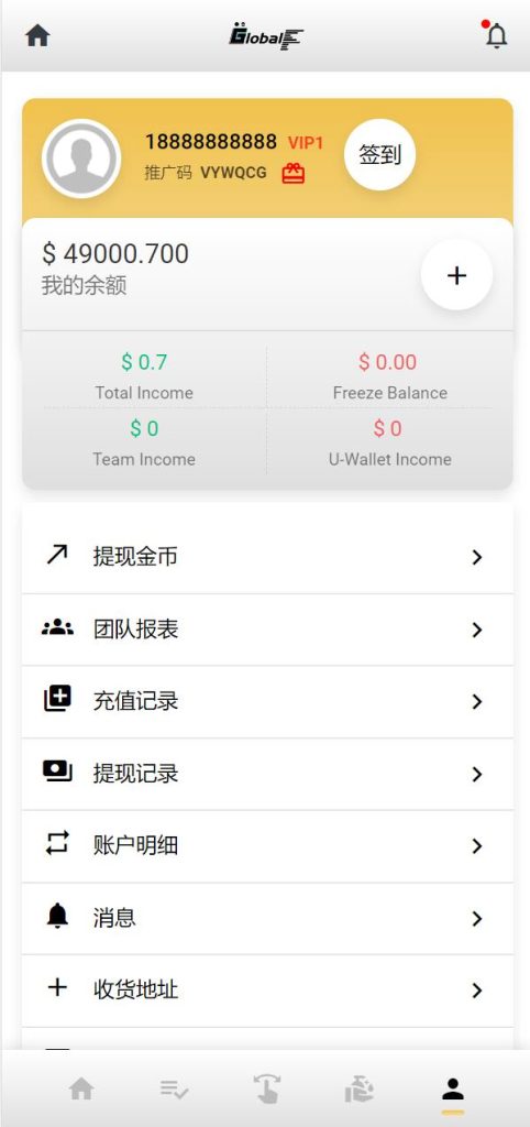 图片[12]-【全新UI多语言海外抢单源码】自动抢单刷单系统/订单自动匹配系统-海外源码社区