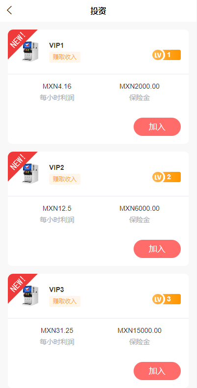 图片[4]-【全新uinapp共享投资理财系统】十语言投资理财源码-海外源码