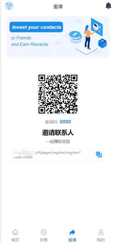 图片[6]-[新版Ui多语言TRX理财投资系统]模式算力+存币生息+矿池区块链-海外源码社区