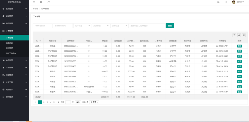 图片[14]-【US算力商城系统】USDT充值/购物返利系统-海外源码社区