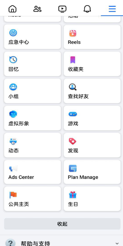 图片[1]-【脸书内嵌系统】Facebook内嵌/免注册登录/广告商广告投放/后端java-海外源码社区