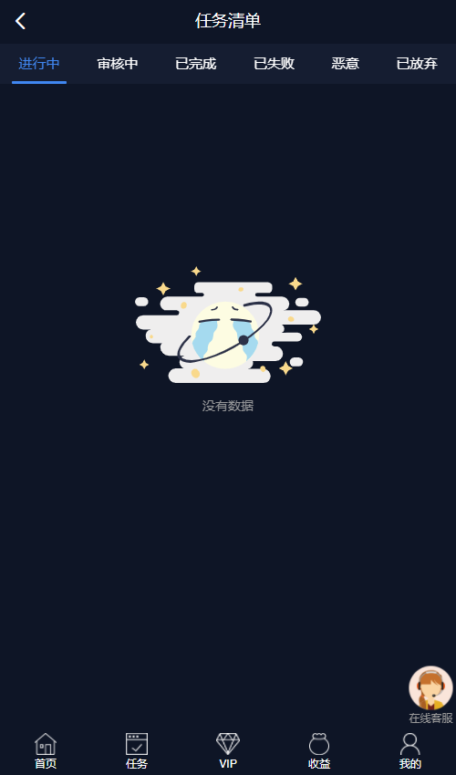 图片[4]-[点赞刷单源码]国际版多语言点赞抖音分享点赞任务平台源码(九种语言)/附带VUE-海外源码社区